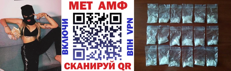 Амфетамин Розовый  Купить  Камешково 