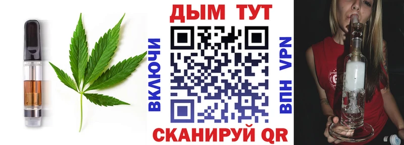 Купить закладки  Камешково  Canna-Cookies марихуана 