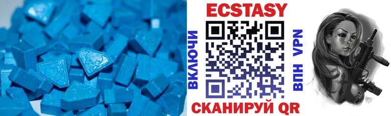 Экстази XTC  Купить  Камешково 