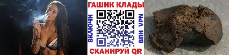 Купить закладки  Камешково  ГАШ гашик 