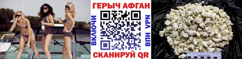 Купить закладки  Камешково  ГЕРОИН гречка 