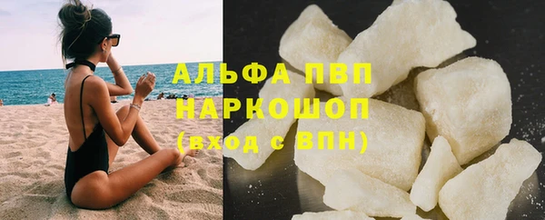 экстази Заволжье