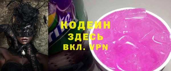 синтетический гашиш Зеленокумск