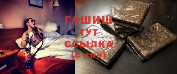 а пвп мука Заволжск