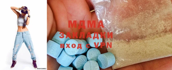 синтетический гашиш Зеленокумск