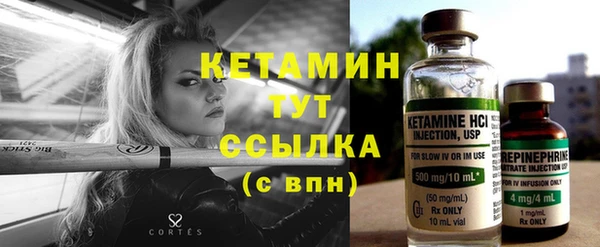 экстази Заволжье