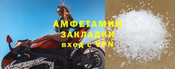 экстази Заволжье