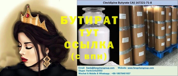 а пвп мука Заволжск