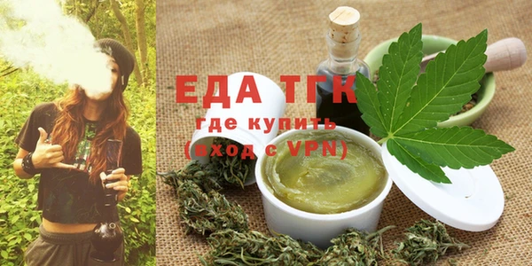 синтетический гашиш Зеленокумск