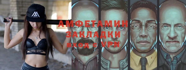 а пвп мука Заволжск