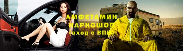 стаф Зерноград