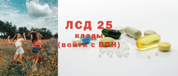 экстази Заволжье