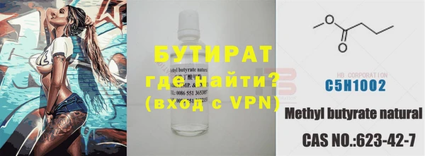 ПСИЛОЦИБИНОВЫЕ ГРИБЫ Заводоуковск