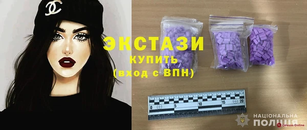 синтетический гашиш Зеленокумск