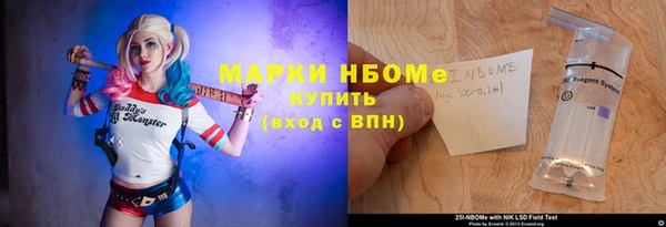 экстази Заволжье