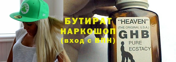 экстази Заволжье