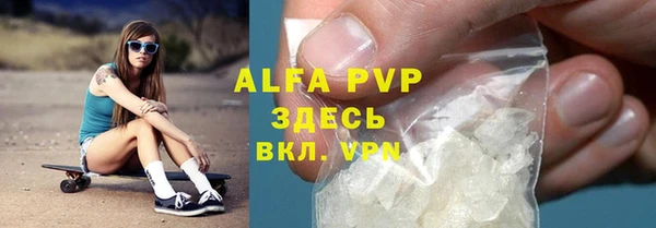 а пвп мука Заволжск
