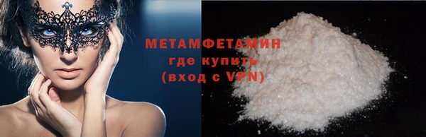 а пвп мука Заволжск
