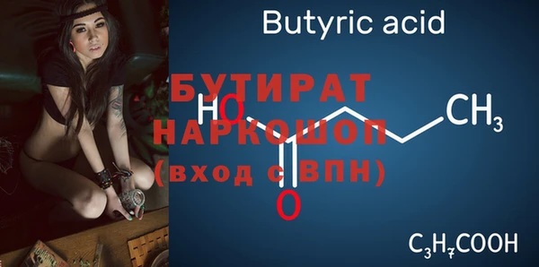 ПСИЛОЦИБИНОВЫЕ ГРИБЫ Заводоуковск