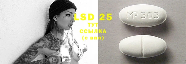 экстази Заволжье