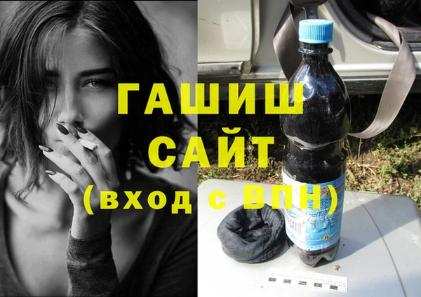 а пвп мука Заволжск