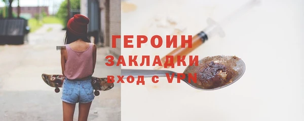 а пвп мука Заволжск