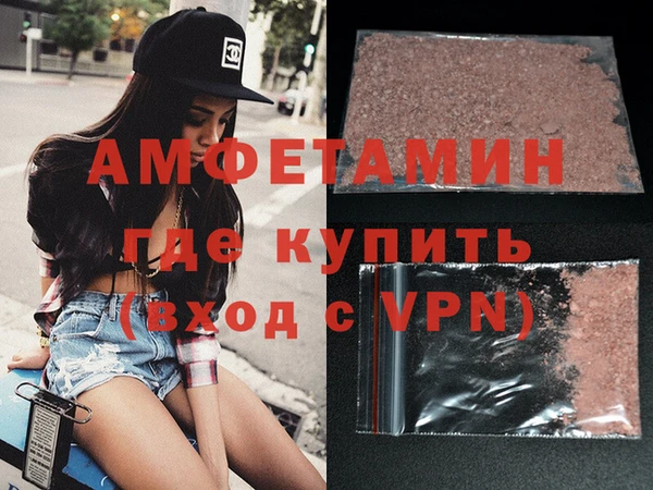 экстази Заволжье