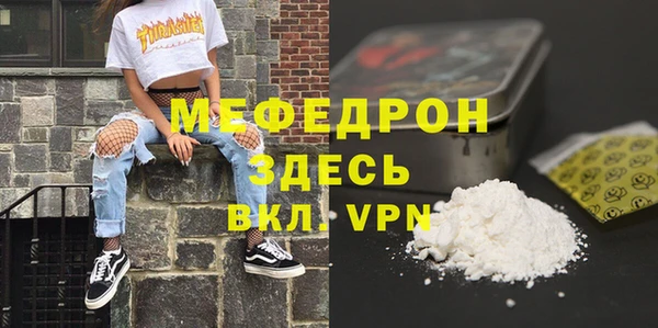 а пвп мука Заволжск