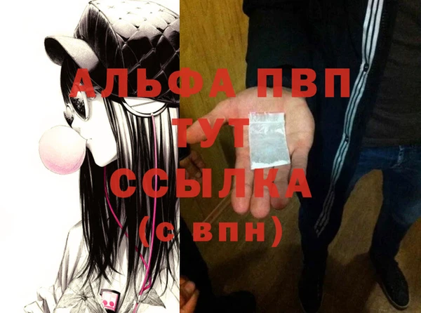 мяу мяу мука Зеленодольск