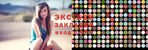 мяу мяу мука Зеленодольск