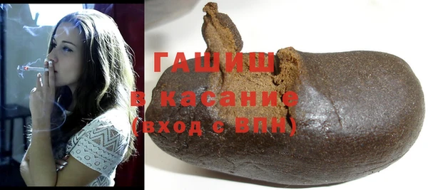 синтетический гашиш Зеленокумск