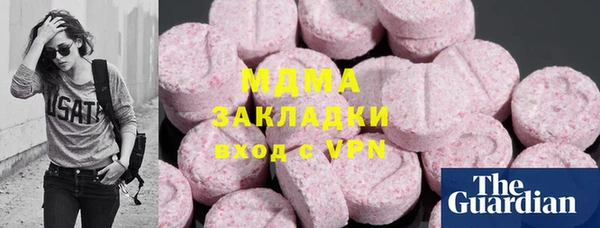 экстази Заволжье