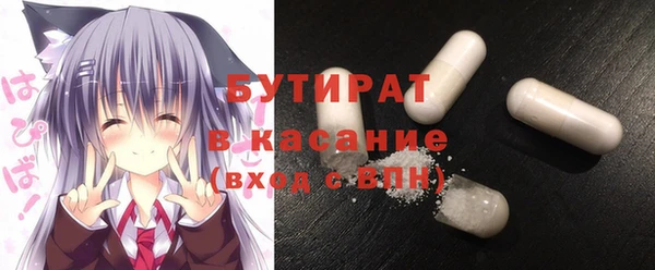 мяу мяу мука Зеленодольск