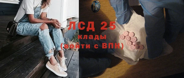 экстази Заволжье
