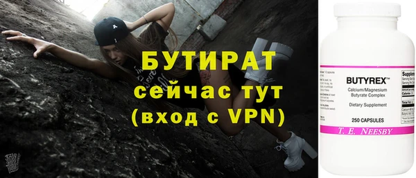 а пвп мука Заволжск