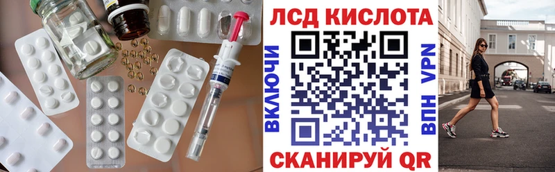 Купить где  Камешково  ЛСД экстази кислота 