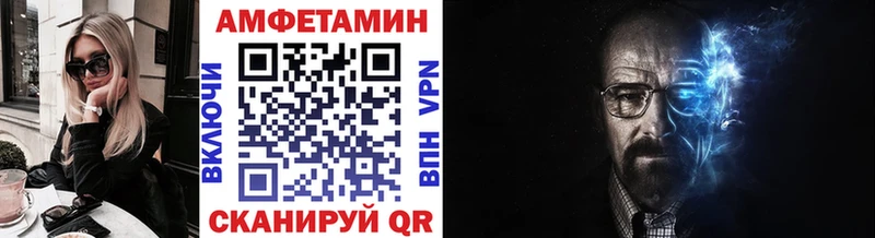 МЕТАМФЕТАМИН пудра  Купить закладки  Камешково 
