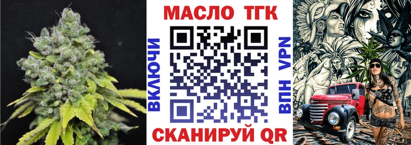 Дистиллят ТГК гашишное масло  Купить где  Камешково 