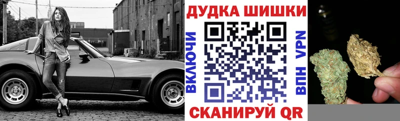 Бошки марихуана LSD WEED  Купить закладки  Камешково 